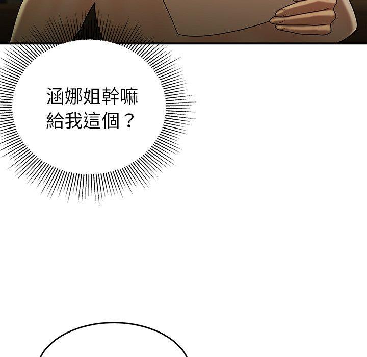 20P - 绝命陷阱