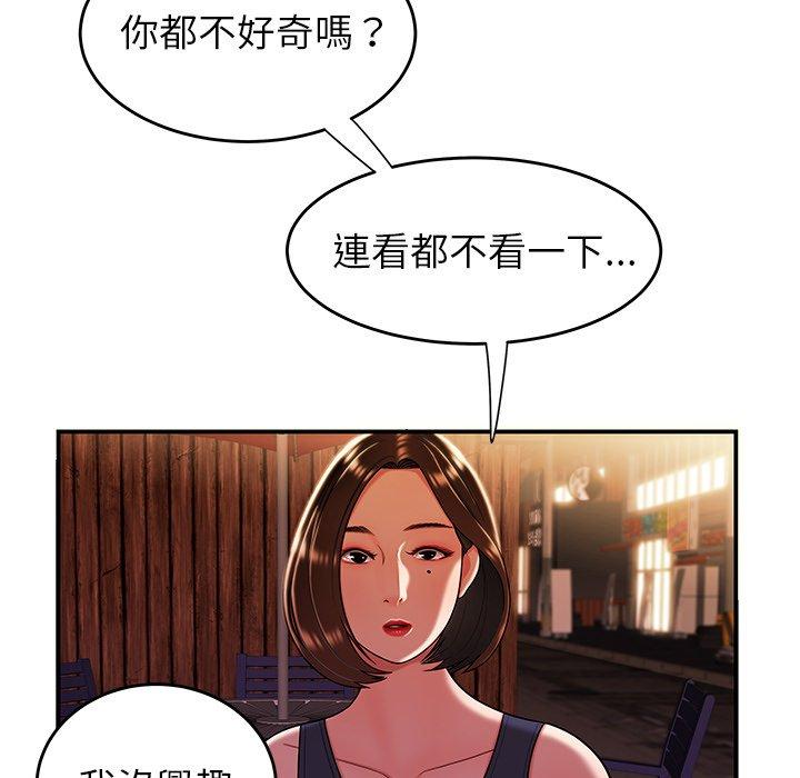 21P - 绝命陷阱