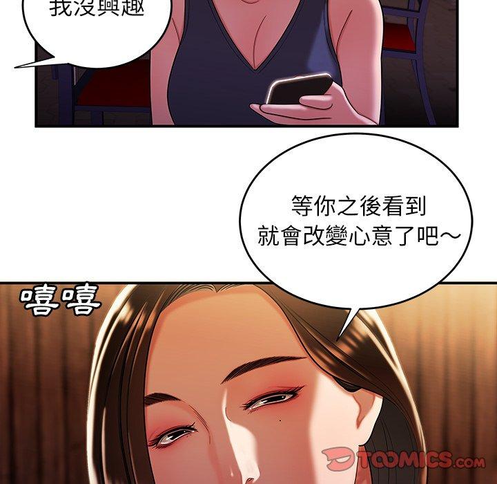 22P - 绝命陷阱