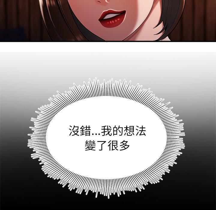 23P - 绝命陷阱