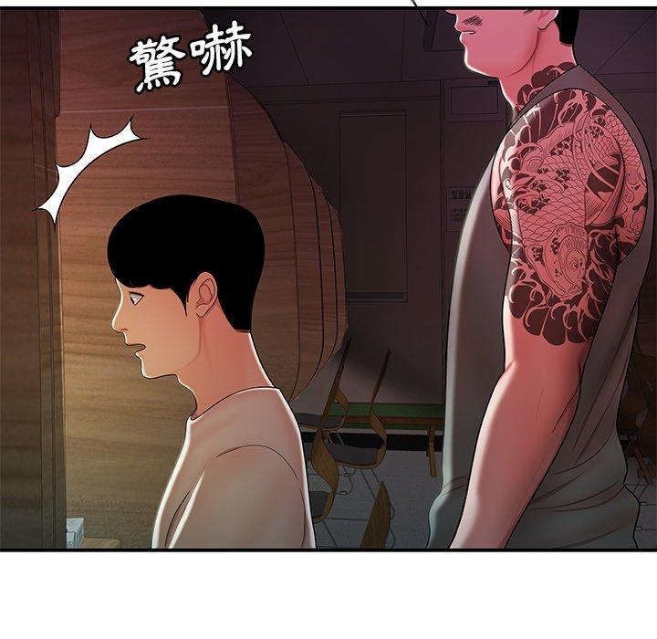 27P - 绝命陷阱