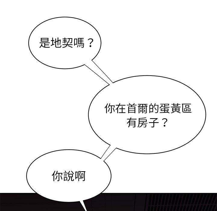 28P - 绝命陷阱