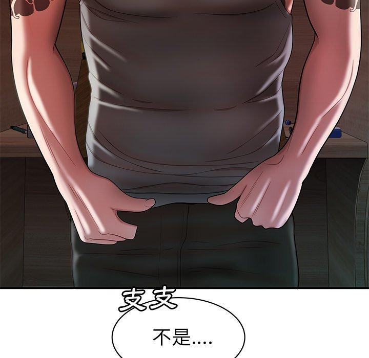 30P - 绝命陷阱