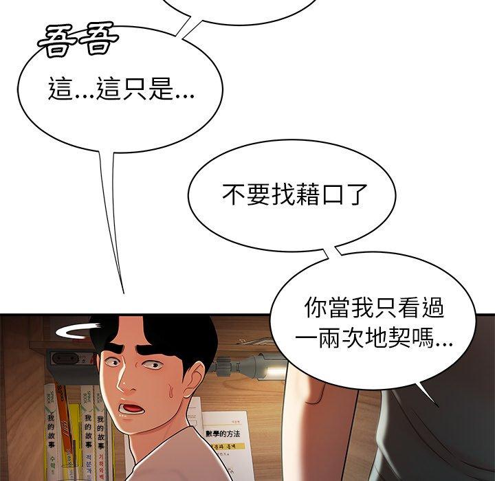 31P - 绝命陷阱