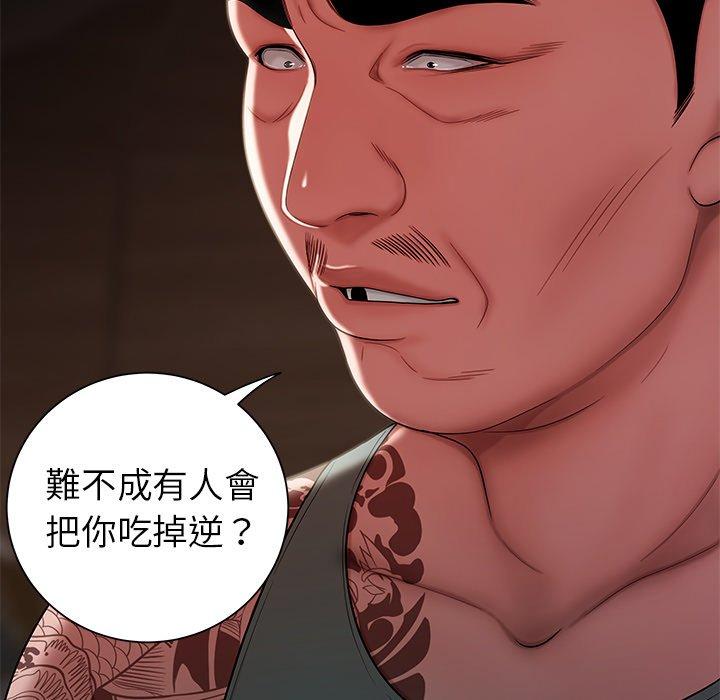 33P - 绝命陷阱