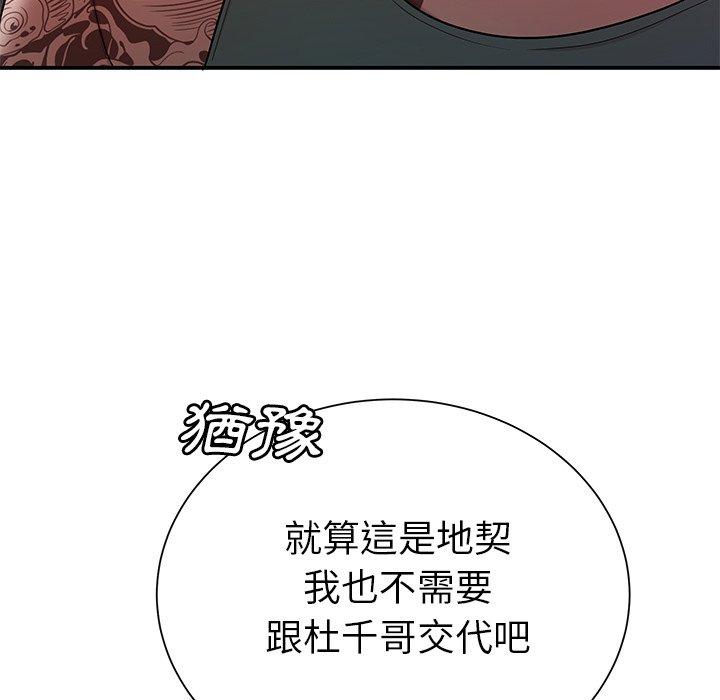 34P - 绝命陷阱