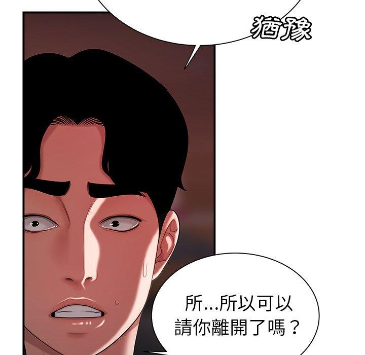 35P - 绝命陷阱