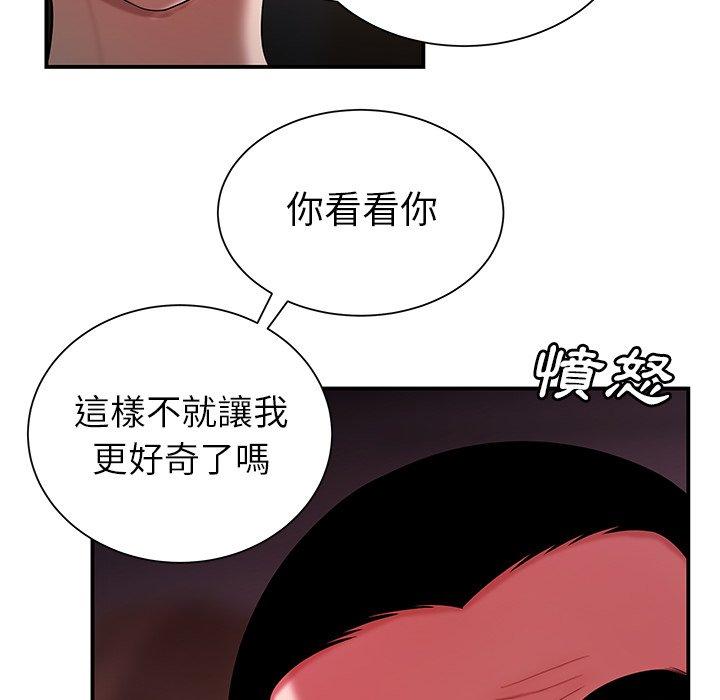 36P - 绝命陷阱