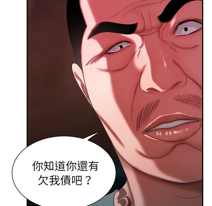 37P - 绝命陷阱