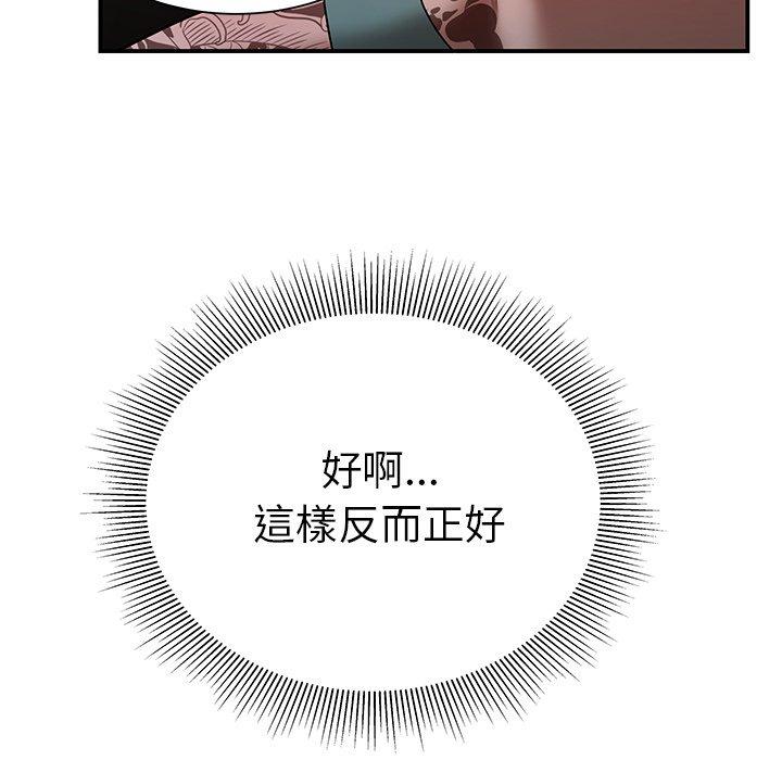 38P - 绝命陷阱