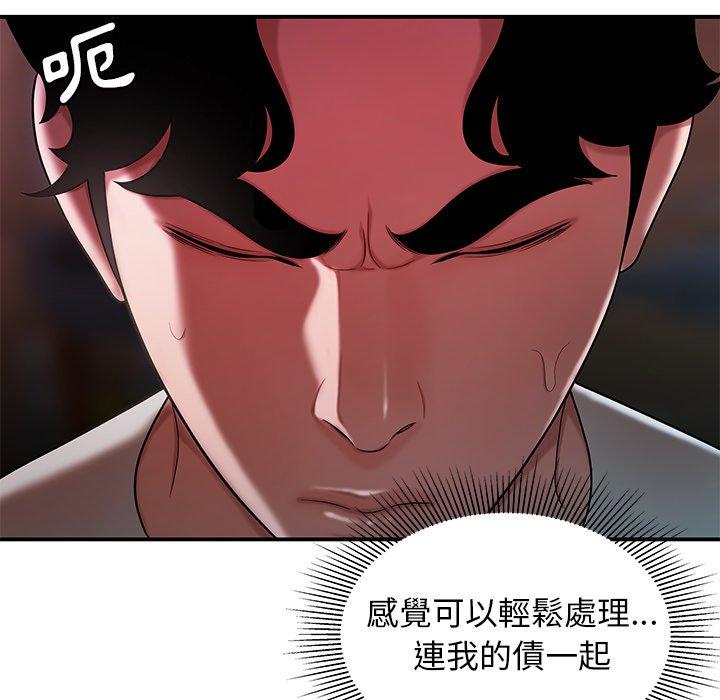 39P - 绝命陷阱