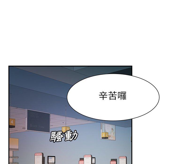 41P - 绝命陷阱