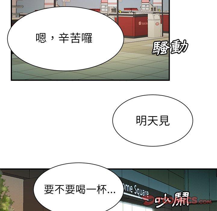 42P - 绝命陷阱