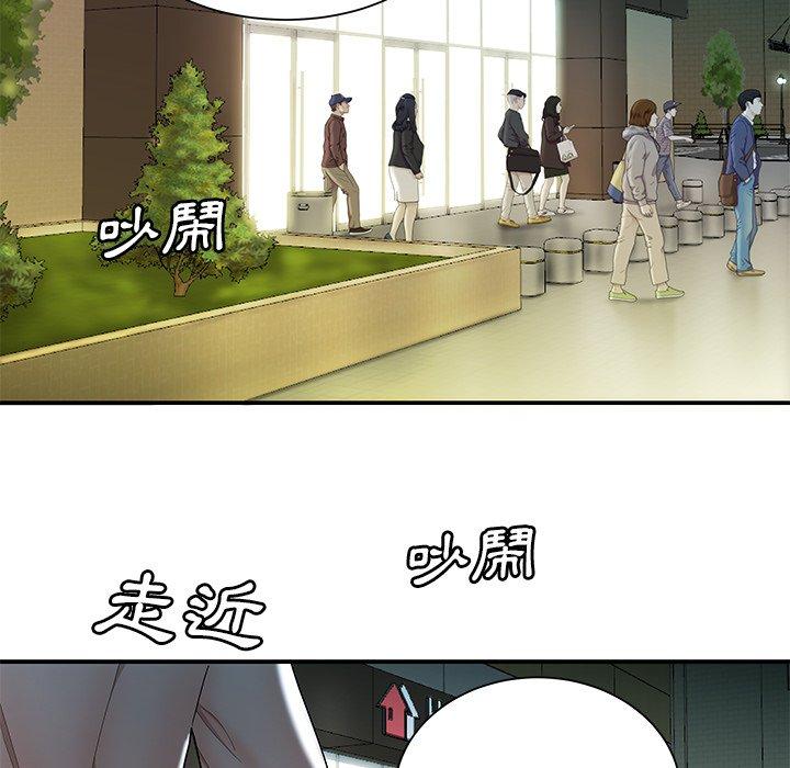 43P - 绝命陷阱