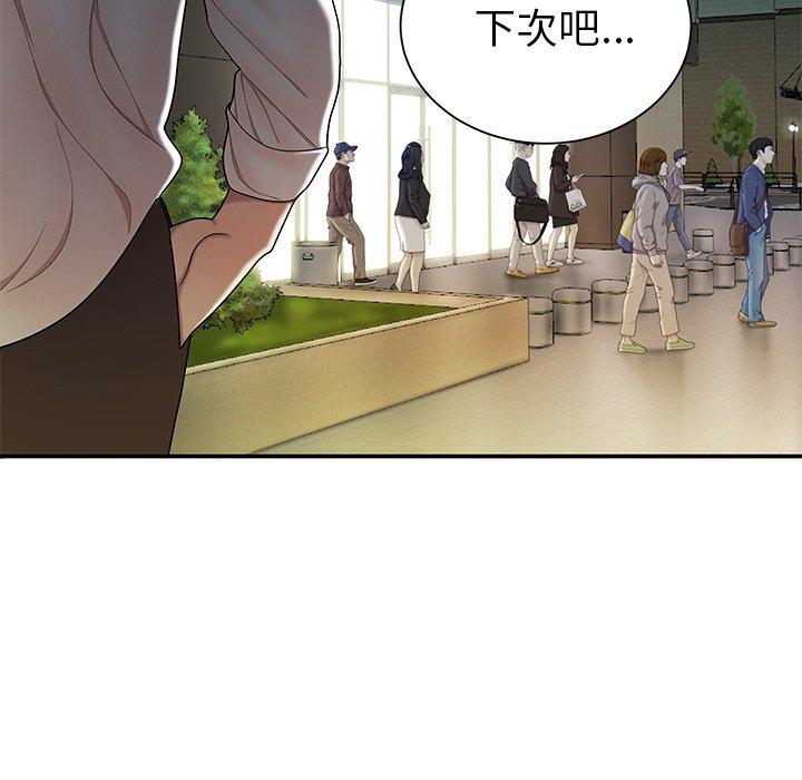 44P - 绝命陷阱