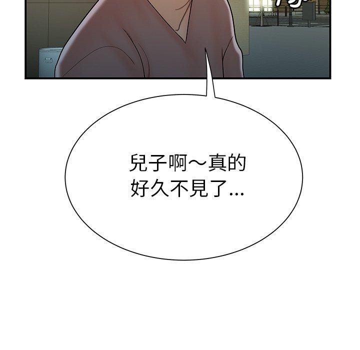 47P - 绝命陷阱