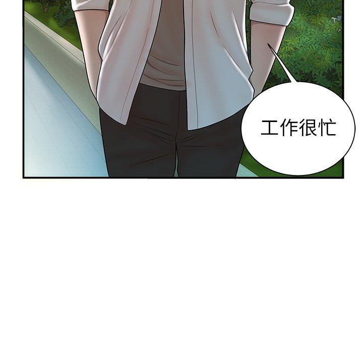 49P - 绝命陷阱