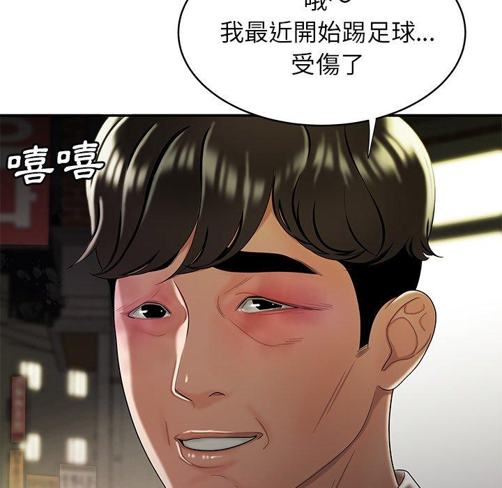 55P - 绝命陷阱