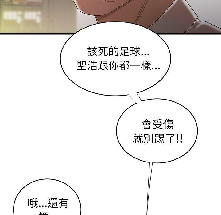 56P - 绝命陷阱
