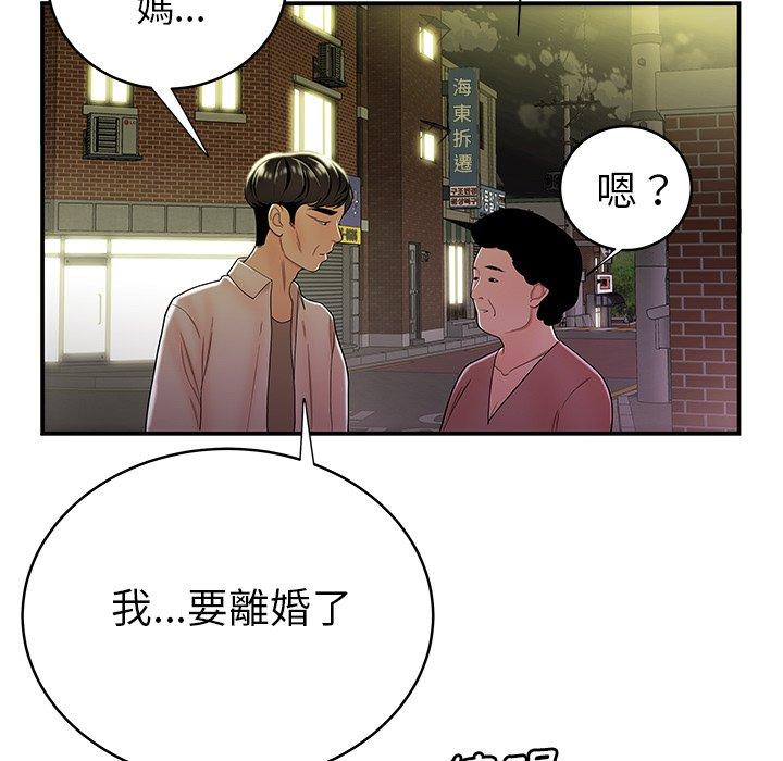 57P - 绝命陷阱
