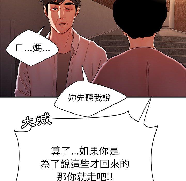 60P - 绝命陷阱