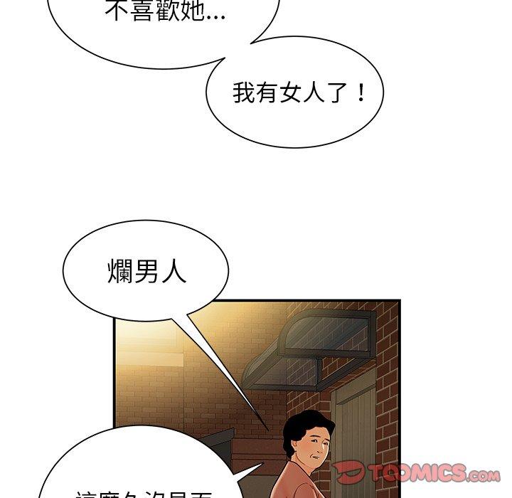 62P - 绝命陷阱