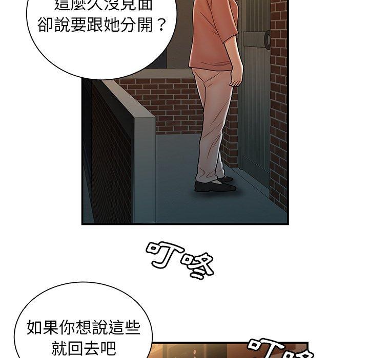 63P - 绝命陷阱