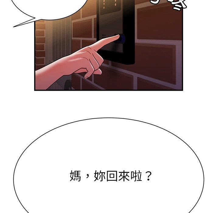 64P - 绝命陷阱