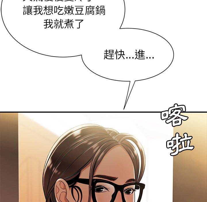 66P - 绝命陷阱