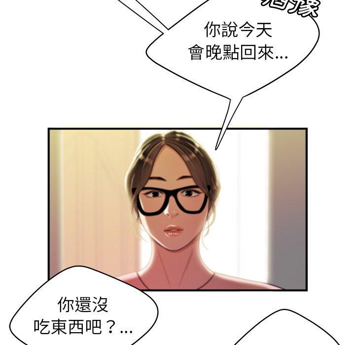 69P - 绝命陷阱