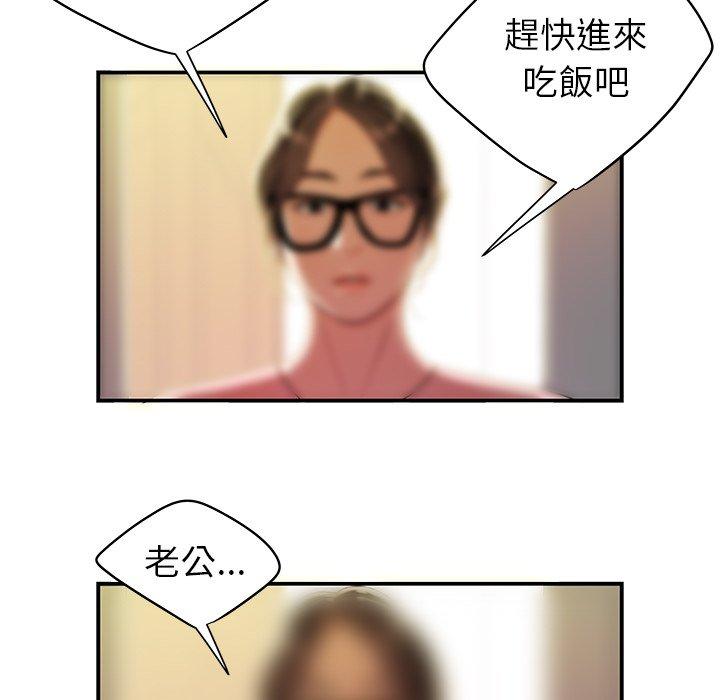 70P - 绝命陷阱