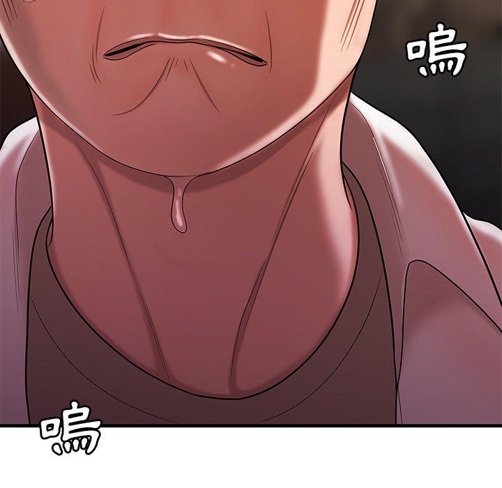 74P - 绝命陷阱