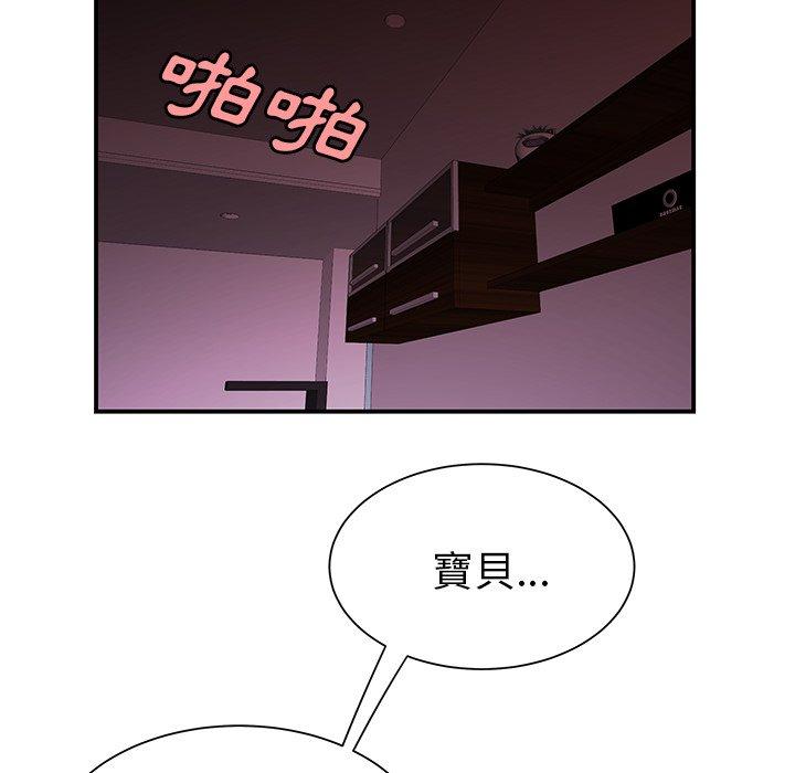 77P - 绝命陷阱