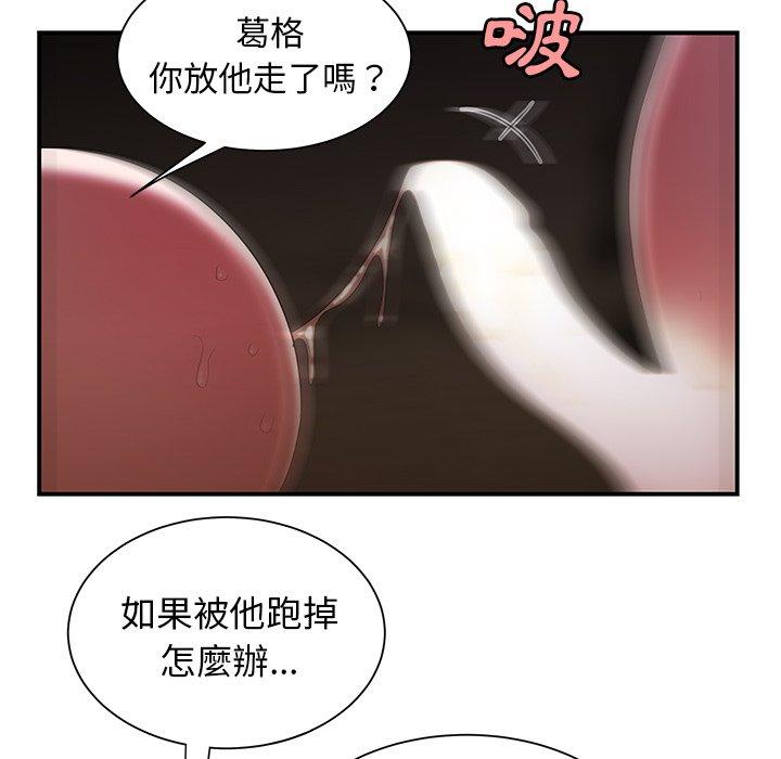 86P - 绝命陷阱