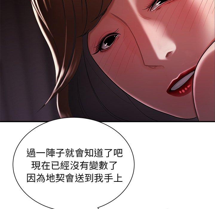 91P - 绝命陷阱