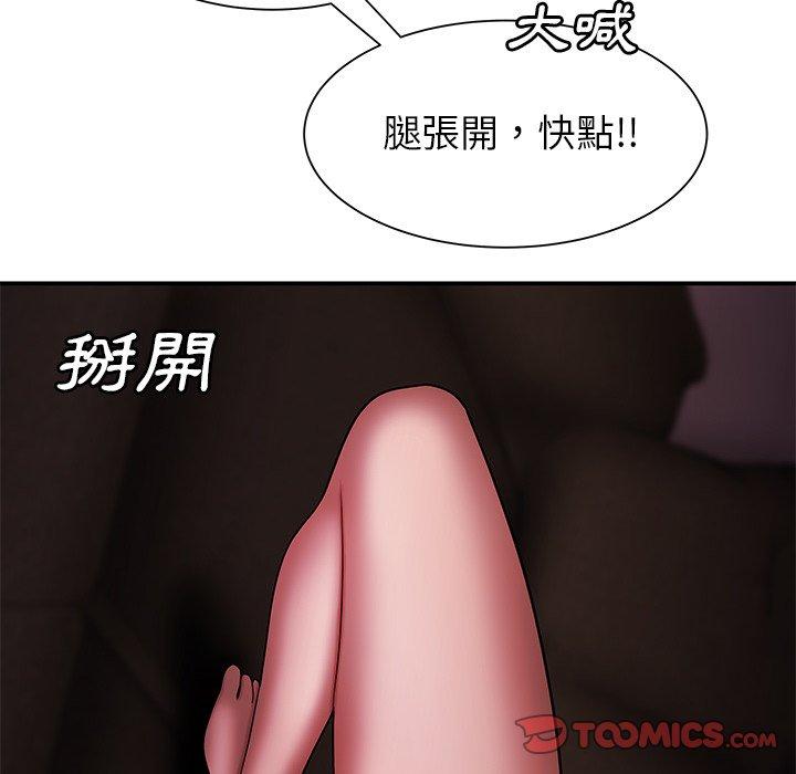 92P - 绝命陷阱