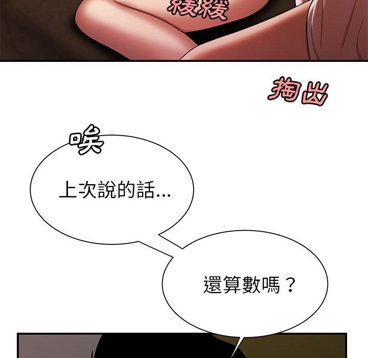 96P - 绝命陷阱