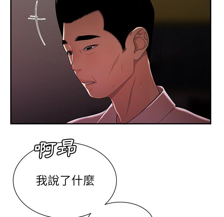 97P - 绝命陷阱