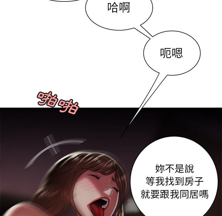 98P - 绝命陷阱