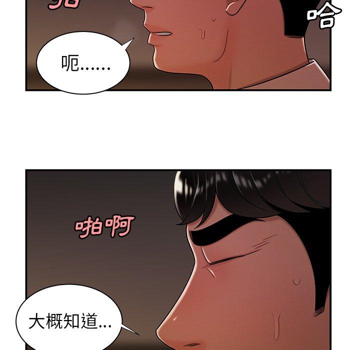 101P - 绝命陷阱