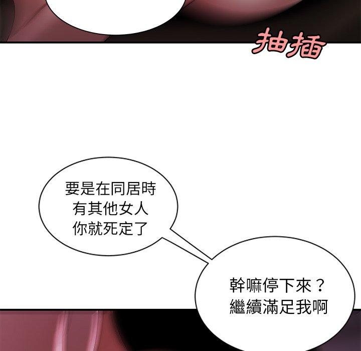 10P - 绝命陷阱