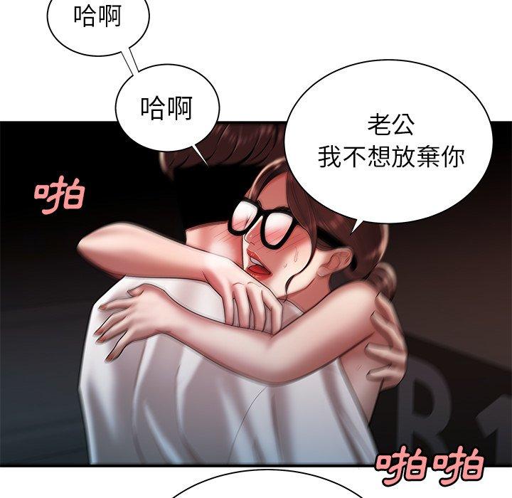 113P - 绝命陷阱