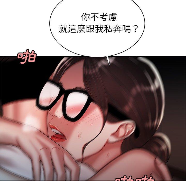 114P - 绝命陷阱