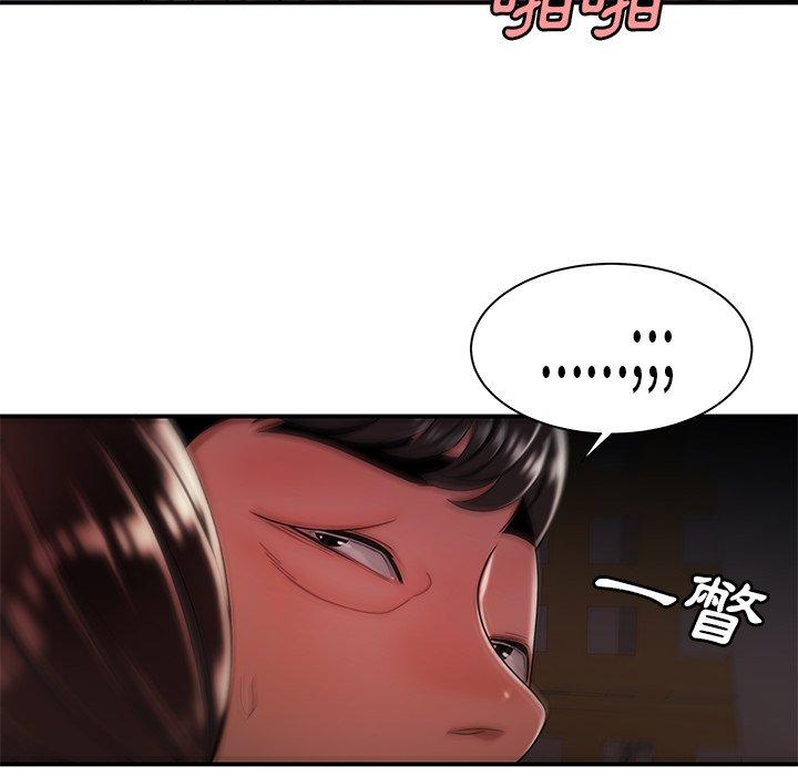 115P - 绝命陷阱
