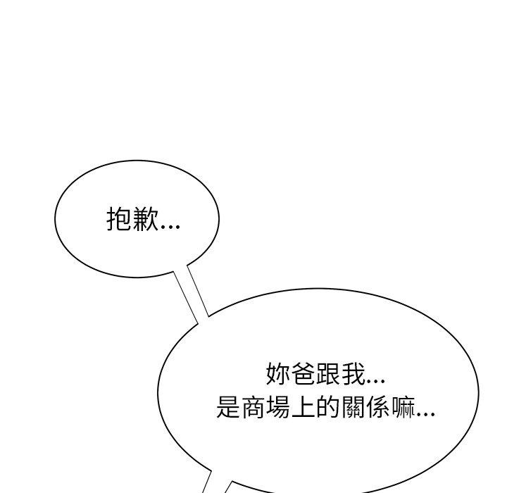 116P - 绝命陷阱