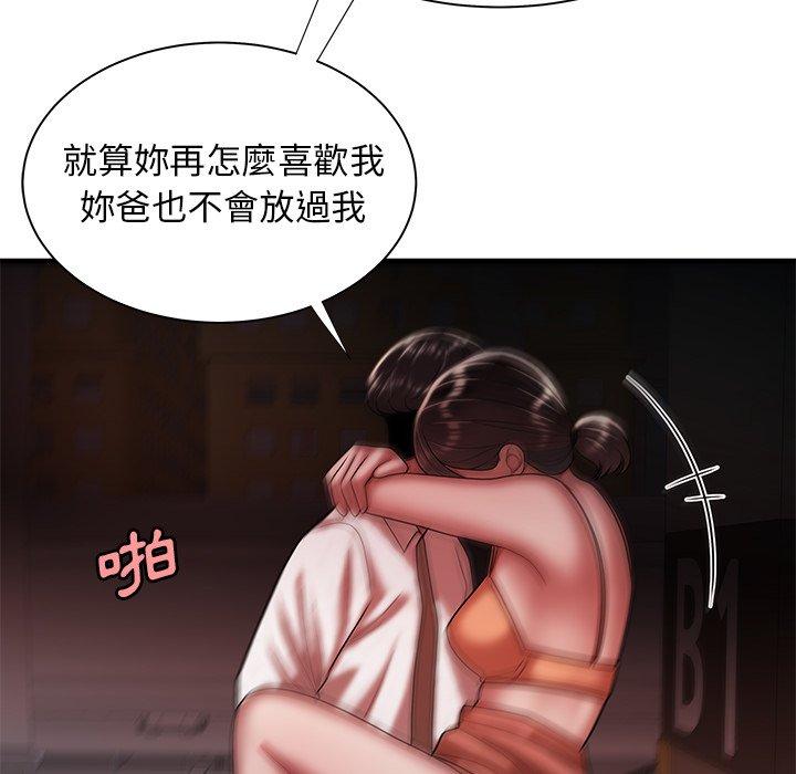 117P - 绝命陷阱