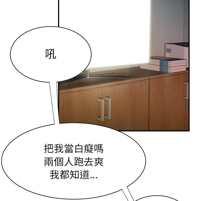 14P - 绝命陷阱