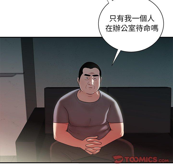 15P - 绝命陷阱
