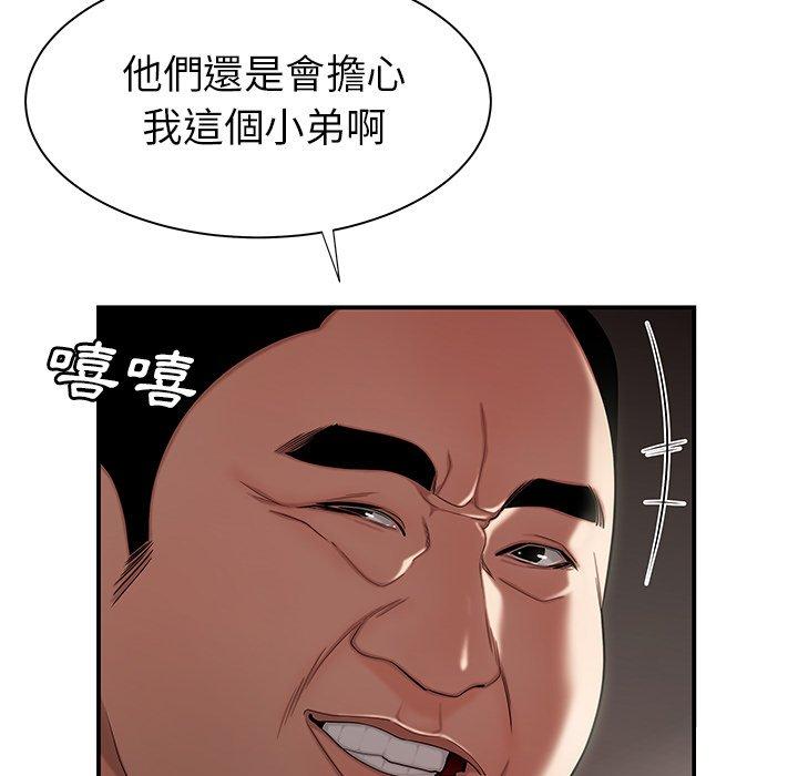 17P - 绝命陷阱