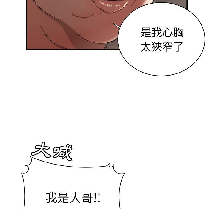 18P - 绝命陷阱
